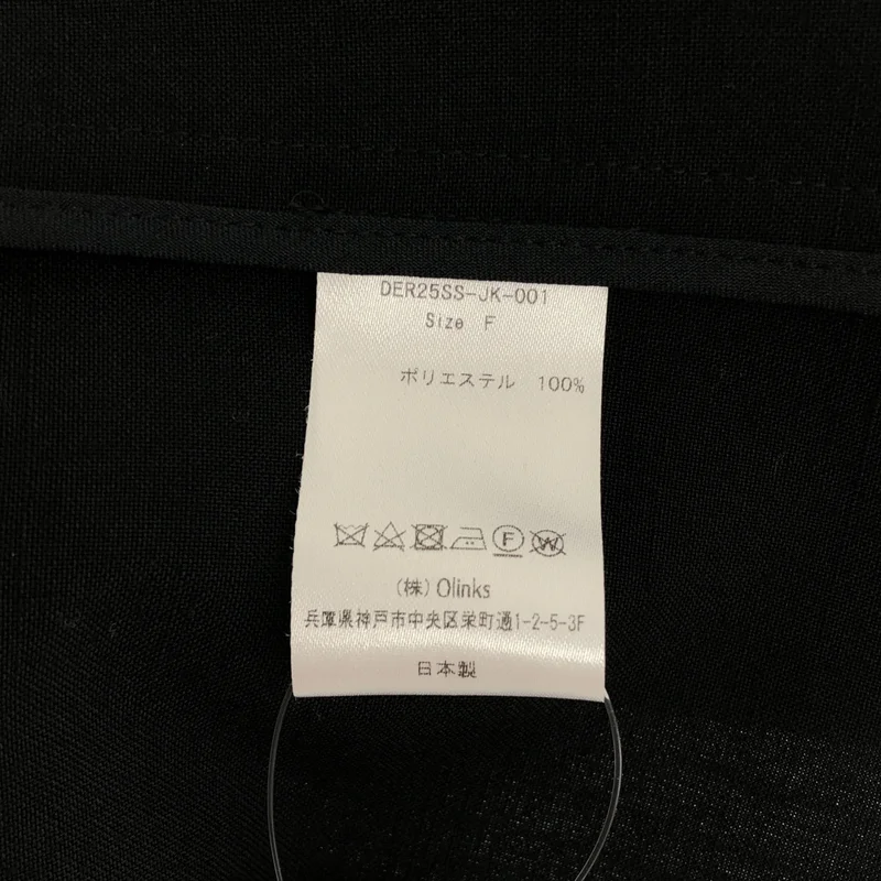 deres / デレス | passport jacket ノーカラージャケット | F | レディース