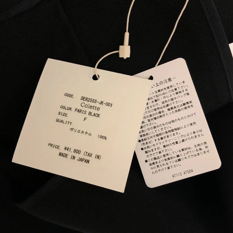 deres / デレス | passport jacket ノーカラージャケット | F | レディース