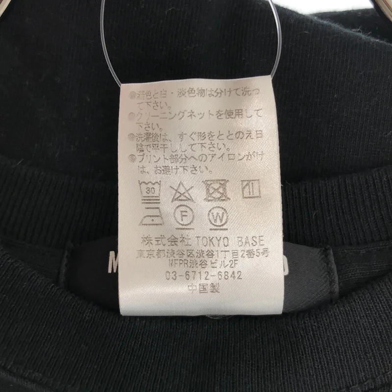MIHARA YASUHIRO / ミハラヤスヒロ | TABOOT コットン クルーネック カットソー | 1 | メンズ