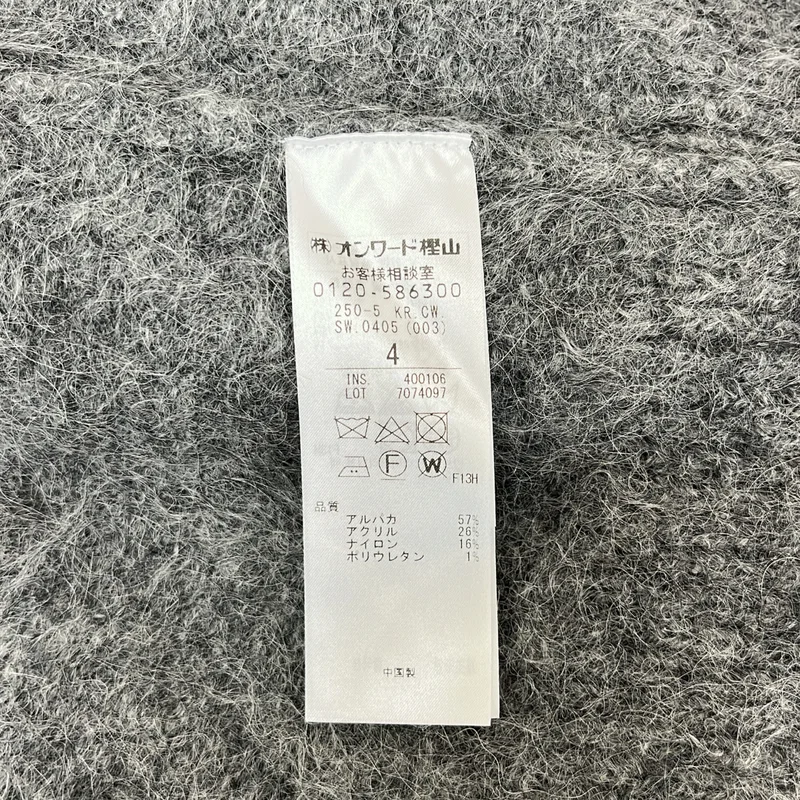 BEIGE， / ベイジ | ウール パールボタン ニット カーディガン | 4 | レディース