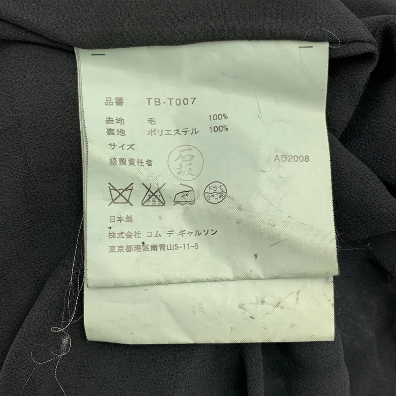 tricot COMME des GARCONS / トリココムデギャルソン | 2008AW | ウール シアー 切替 クルーネック カーディガン |
