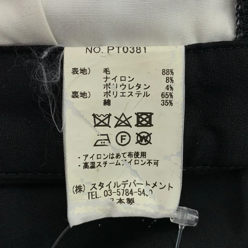 STILL BY HAND / スティルバイハンド | EASY FIT サマーウールパンツ イージースラックス | 48 | メンズ