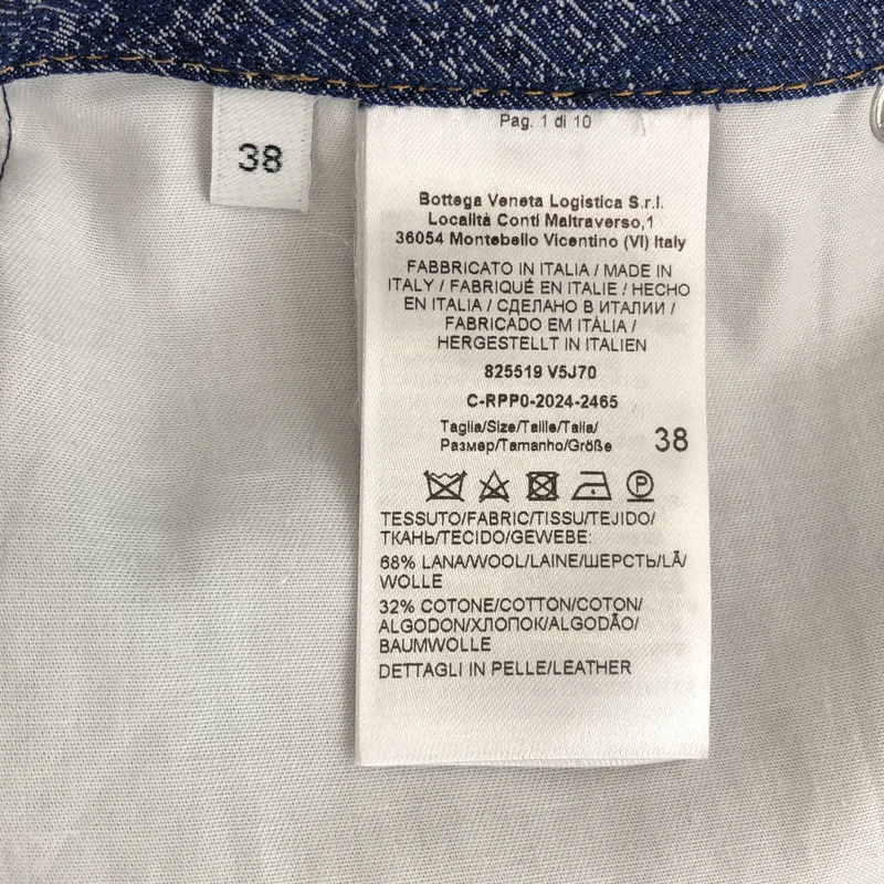 BOTTEGA VENETA / ボッテガヴェネタ | ジャカード ウール コットン ワイド ボタンフライパンツ | 38 | レディース