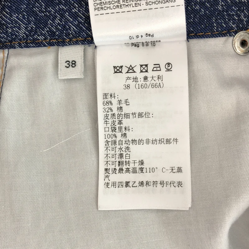BOTTEGA VENETA / ボッテガヴェネタ | ジャカード ウール コットン ワイド ボタンフライパンツ | 38 | レディース