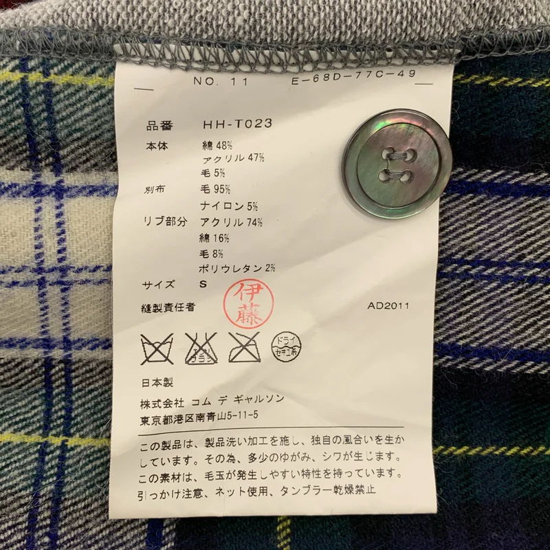 COMME des GARCONS HOMME / コムデギャルソンオム | 2011AW | タータンチェック パッチワーク カーディガン | S | メンズ