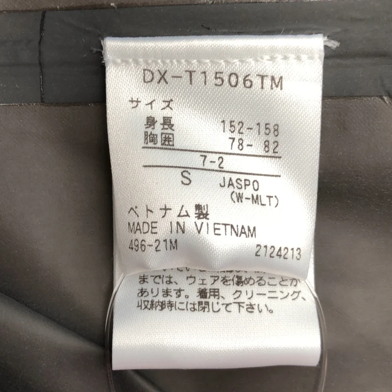 DESCENTE / デサント | × TOMORROWLAND フーデットブルゾンジャケット DX-T1506TM | S | メンズ