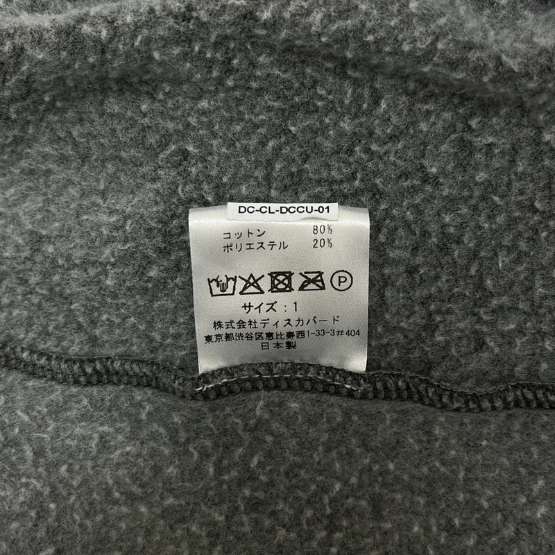 DISCOVERED / ディスカバード | Wide Champ Sweat 再構築 オーバーサイズ スウェット | 1 | メンズ