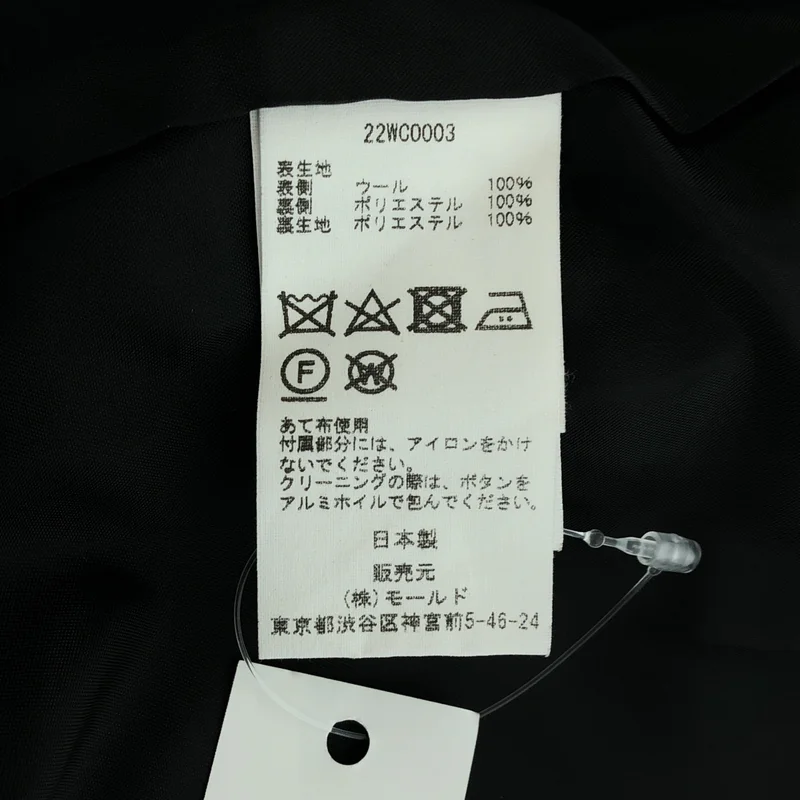 CINOH / チノ | ボンディング メルトン チェスター コート | 38 | レディース