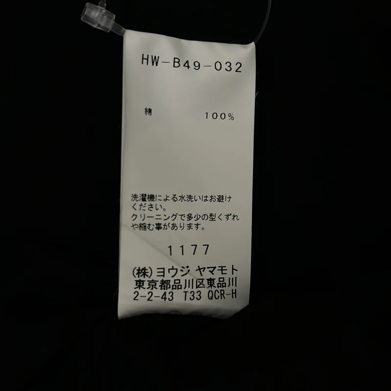 YOHJI YAMAMOTO POUR HOMME / ヨウジヤマモトプールオム | 2018SS | コットン レイヤードシャツ | 4 | メンズ