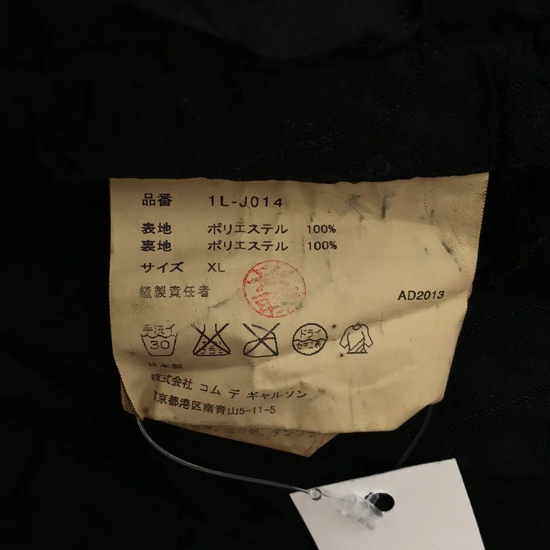 BLACK COMME des GARCONS / ブラックコムデギャルソン | 2013AW | ポリエステル縮絨 ペイズリー切替 テーラードジャケット | XL | メンズ