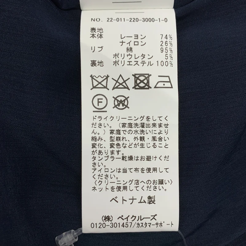 Framework / フレームワーク | 2022SS | MA-1 ブルゾン ジャケット | 36 | レディース