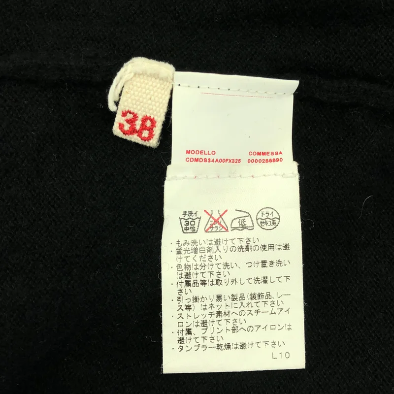 MARNI / マルニ | カシミヤ100% Vネック カーディガン | 38 | レディース