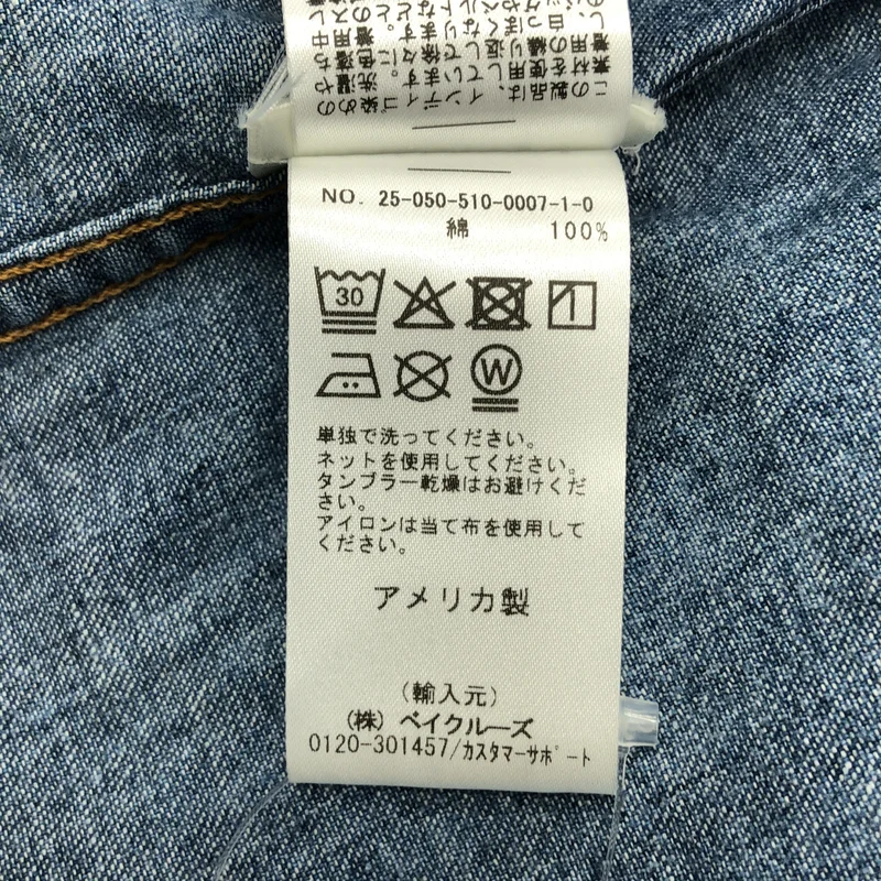 CITIZENS OF HUMANITY / シチズンズ オブ ヒューマニティー | 2025SS | KAYLA WESTERN SHIRT デニムシャツ | S | レディース