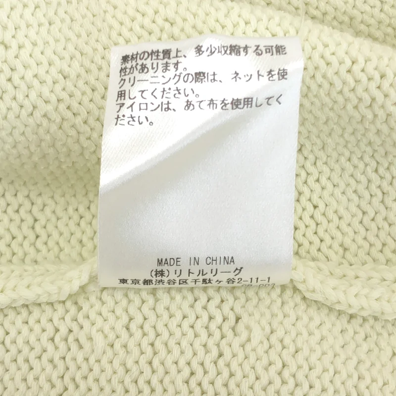 ebure / エブール | コットン ナイロン ミドルゲージ ニット カーディガン |
