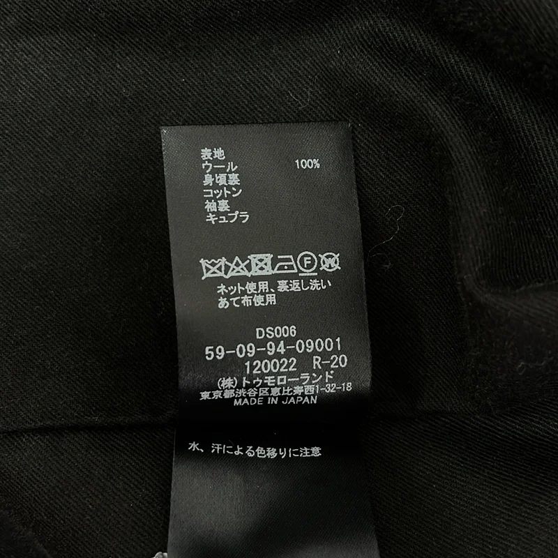 CABaN / キャバン | ウールギャバジン スタンドカラーコート | XS | レディース