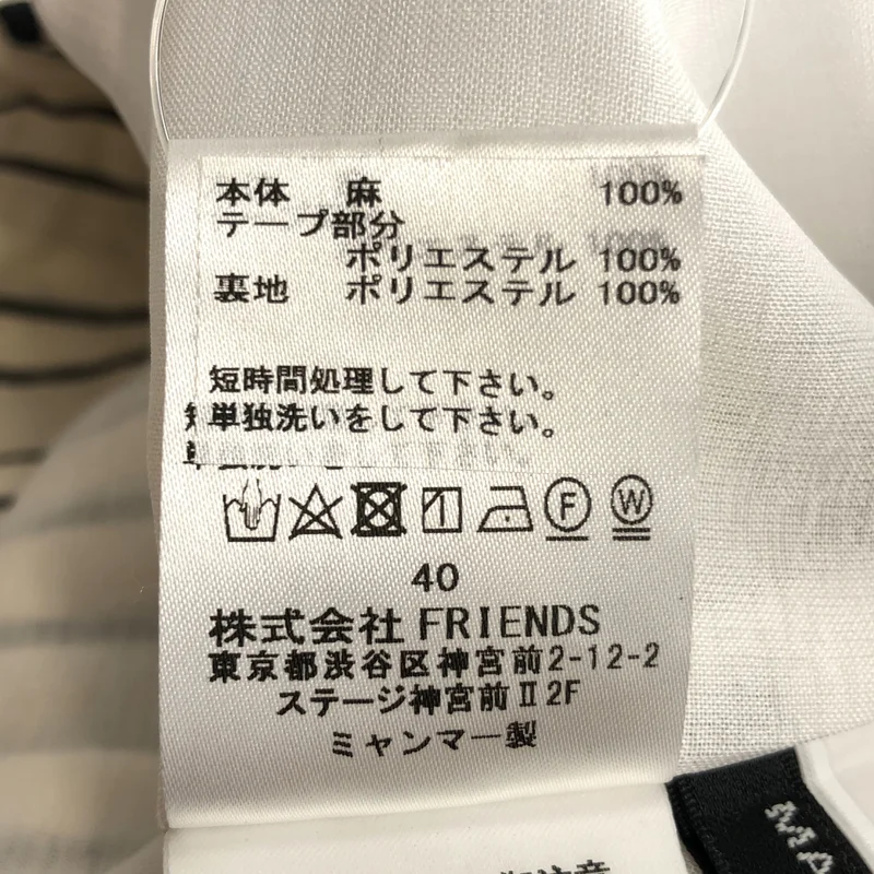 MUVEIL / ミュベール | ストライプ スカート MA224FS005 | 40 | レディース