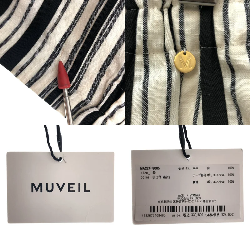MUVEIL / ミュベール | ストライプ スカート MA224FS005 | 40 | レディース