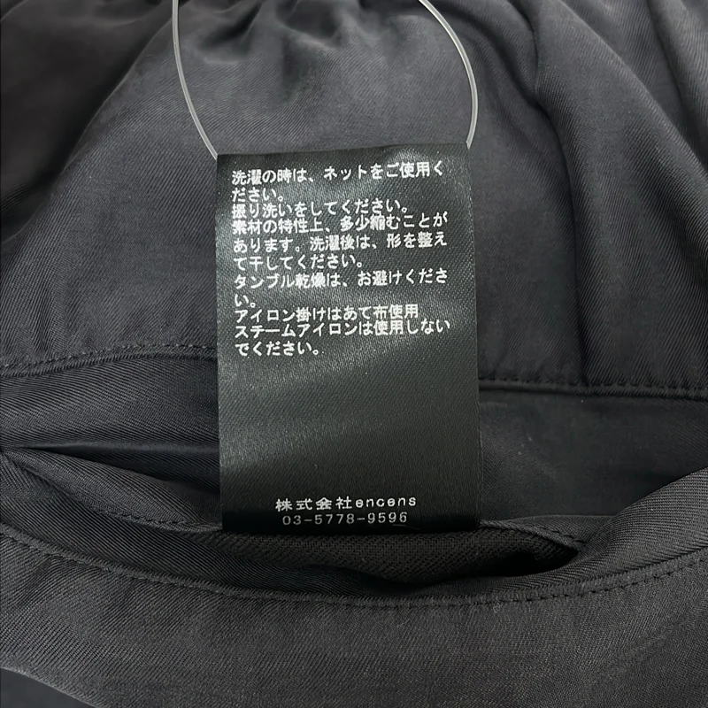 stein / シュタイン | CUPRO WIDE EASY TROUSERS / キュプラ ワイドイージートラウザー | S | メンズ