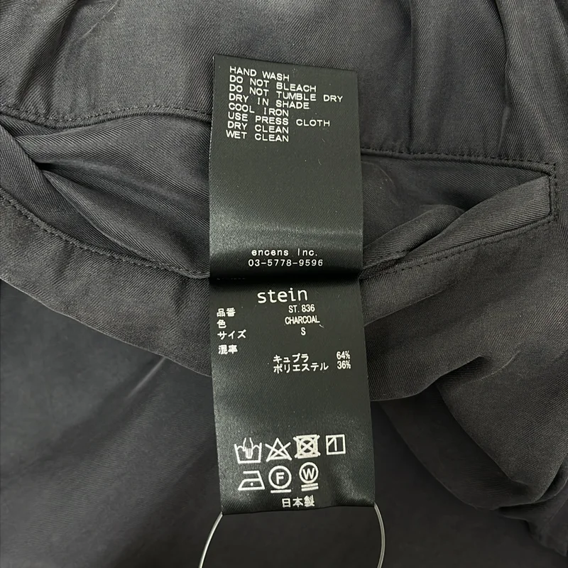 stein / シュタイン | CUPRO WIDE EASY TROUSERS / キュプラ ワイドイージートラウザー | S | メンズ