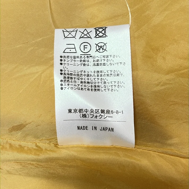 FOXEY / フォクシー | バックジップ ボリューム スカート / 裏地付き | 38 | レディース
