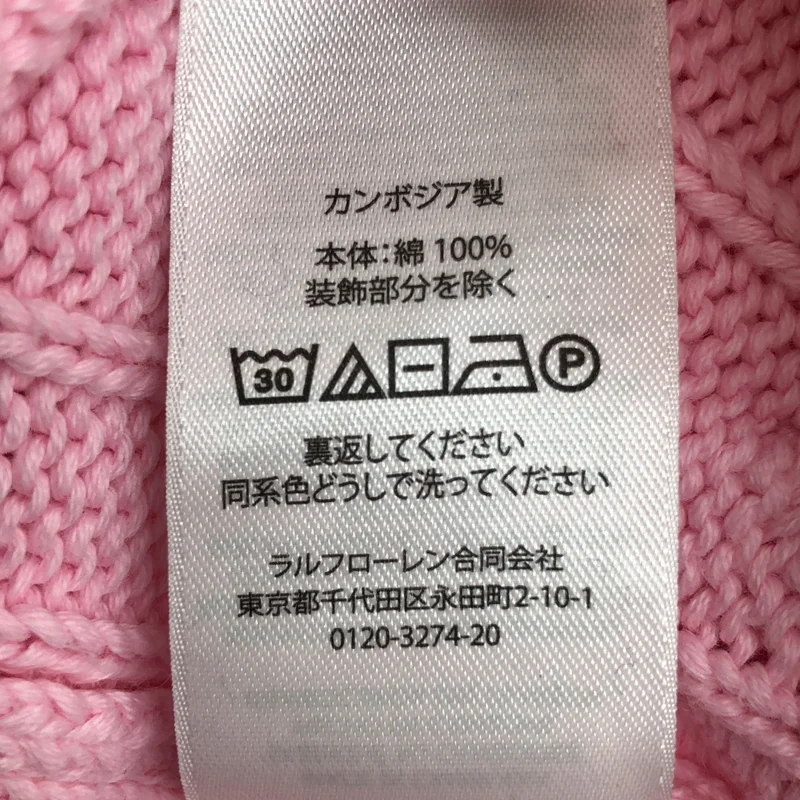 POLO BY RALPH LAUREN / ポロバイラルフローレン | ケーブルニット カーディガン _長袖 211971868010 | M | レディース