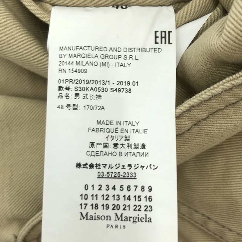 Maison Margiela / メゾンマルジェラ | 2019SS | ベルテッド テクニカルパラシュートパンツ | 48 | メンズ