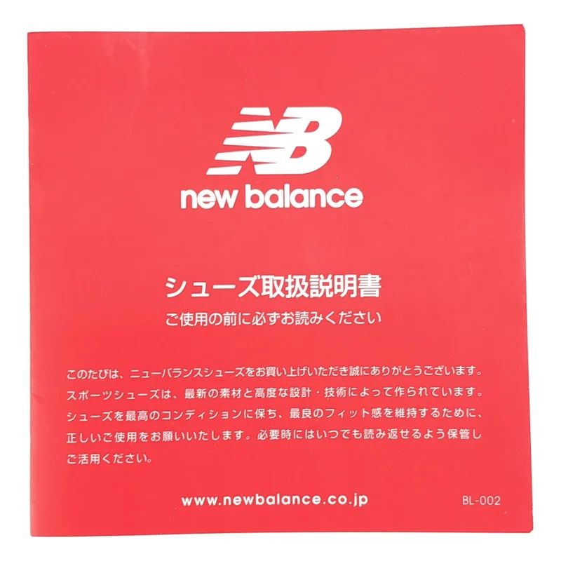 New Balance / ニューバランス | M1700 ローカットスニーカー | 27.5 | メンズ
