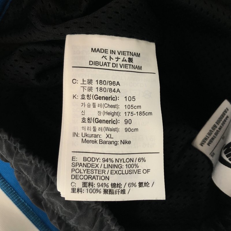 UNDER COVER  / アンダーカバー | × NIKE / サイドライントラックパンツ CZ4699-010 | XL | メンズ