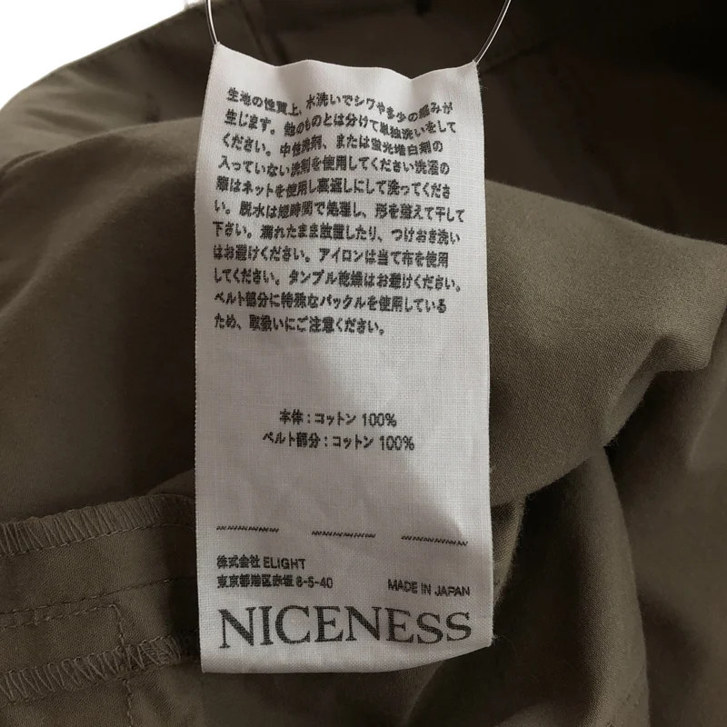 NICENESS / ナイスネス | 2026SS | HOWARD ベンタイルコットン ダブルニーパンツ | M | メンズ