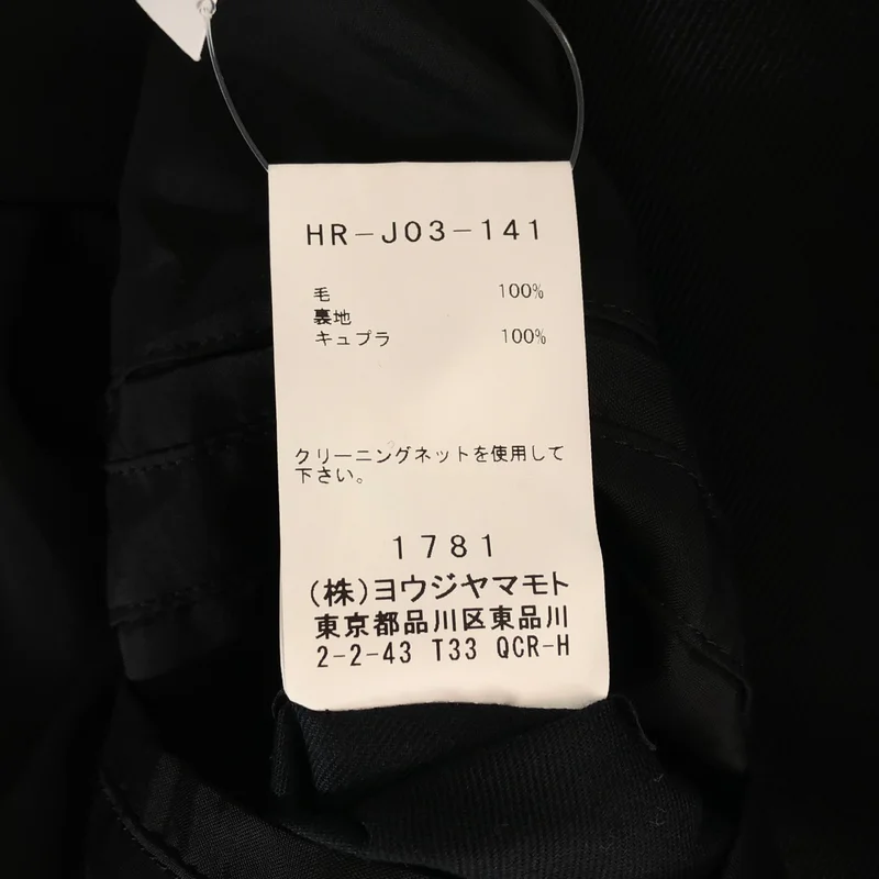 REGULATION Yohji Yamamoto / レギュレーションヨウジヤマモト | アーミーギャバ ドクタージャケット コート | 2 | メンズ