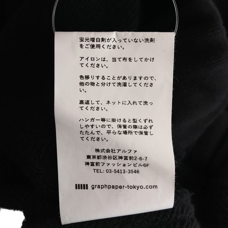 Graphpaper / グラフペーパー | 2024SS | × LOOPWHEELER / Sweat Pants / スウェットパンツ | 2 | メンズ