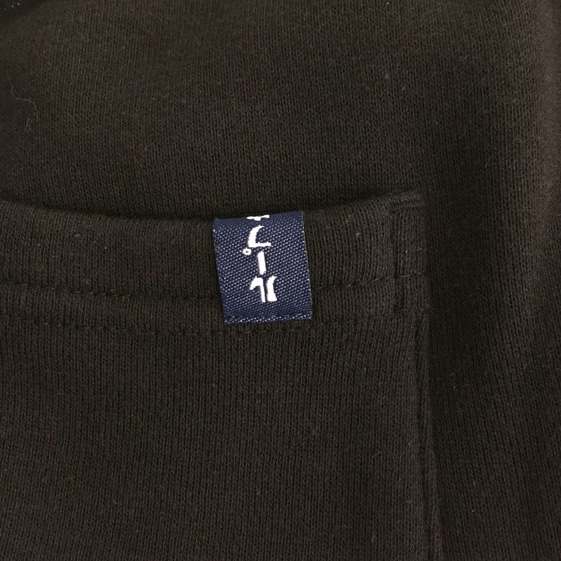 Graphpaper / グラフペーパー | 2024SS | × LOOPWHEELER / Sweat Pants / スウェットパンツ | 2 | メンズ