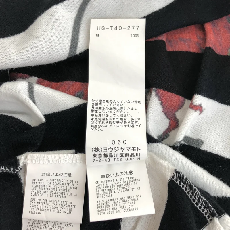 YOHJI YAMAMOTO POUR HOMME / ヨウジヤマモトプールオム | 2022SS | ダリア ボーダー プリント Tシャツ_半袖 HG-T40-277 | 3 | メンズ