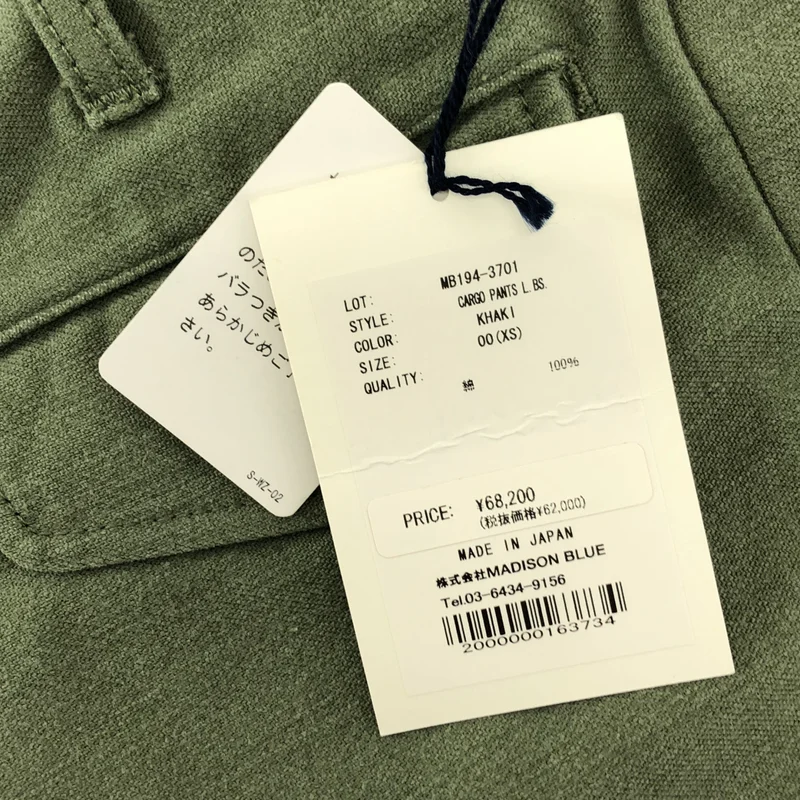 MADISON BLUE / マディソンブルー | CARGO PANTS L.BS. / ミリタリー カーゴパンツ | XS | レディース