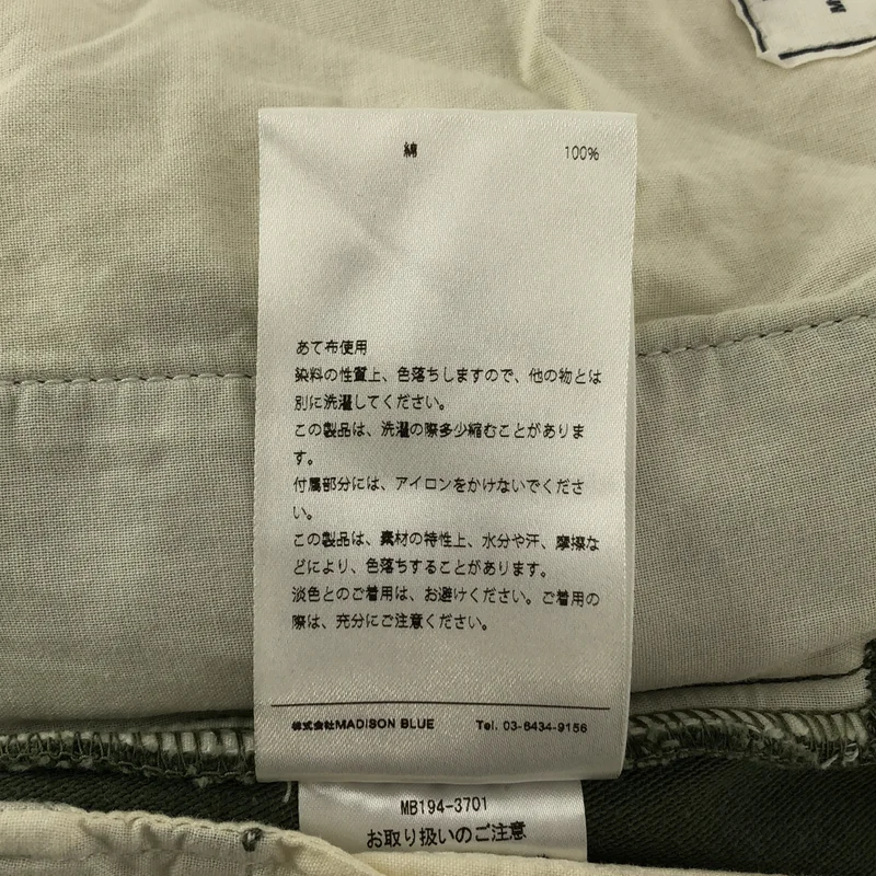 MADISON BLUE / マディソンブルー | CARGO PANTS L.BS. / ミリタリー カーゴパンツ | XS | レディース