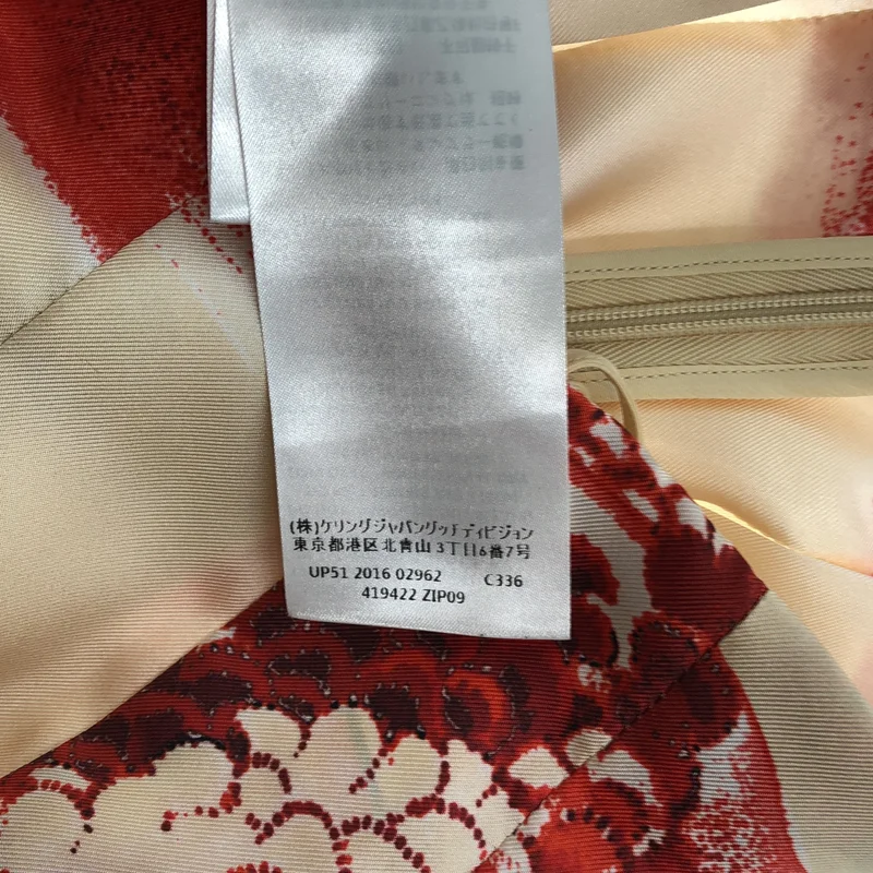 GUCCI / グッチ | シルク 総柄 プリーツスカート | 42 | レディース