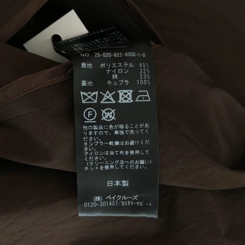 Plage / プラージュ | 2025SS | loose トレンチコート | 36 | レディース