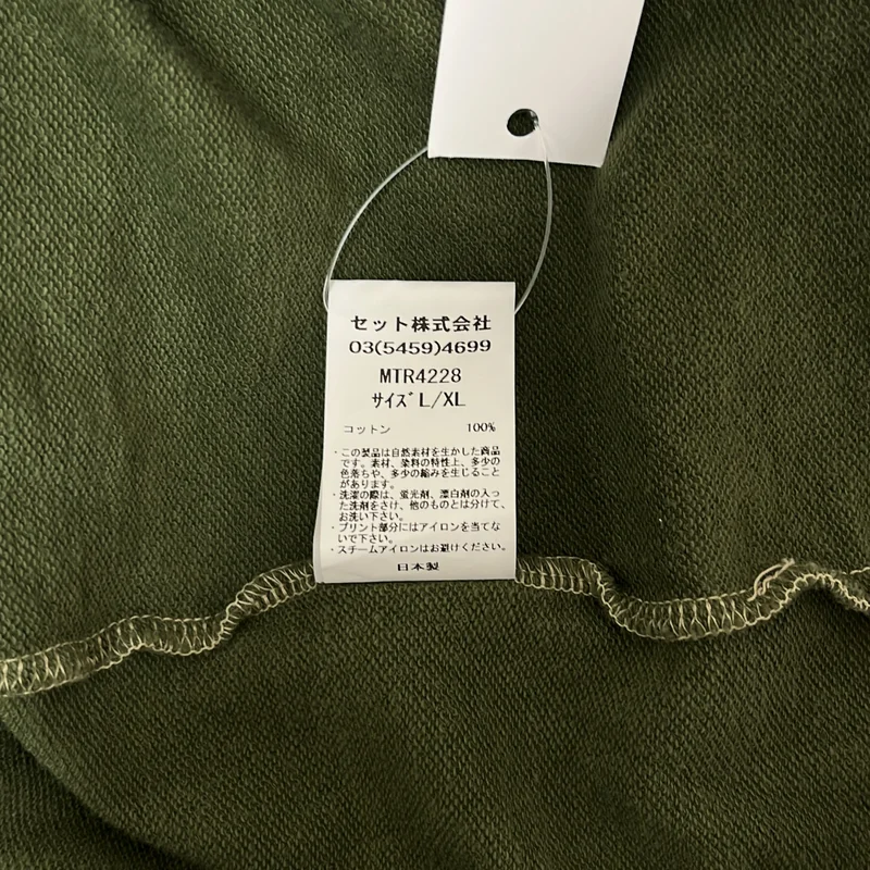 Mountain Research / マウンテンリサーチ | プルオーバー パーカー | L/XL | メンズ