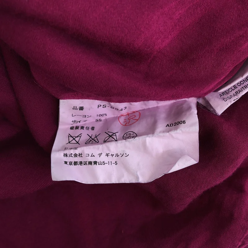 COMME des GARCONS HOMME PLUS / コムデギャルソンオムプリュス | 2007SS | 染め加工 レーヨン シャツ | SS | メンズ