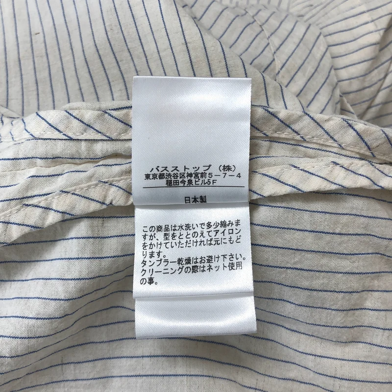 BERNHARD WILLHELM / ベルンハルトウイルヘルム | コットン リネン ストライプシャツ | S | レディース