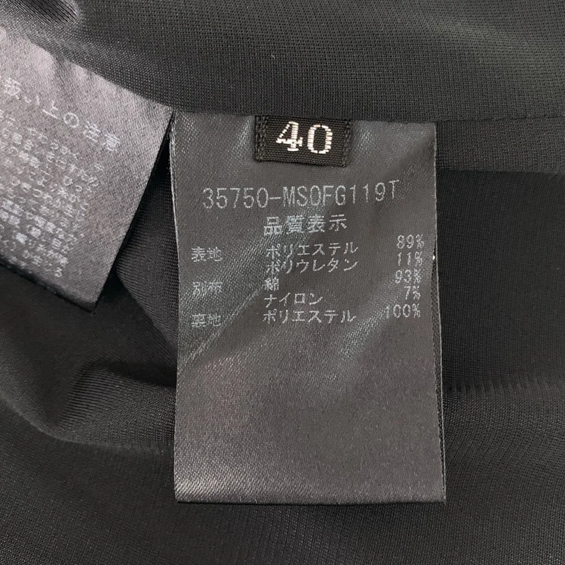 FOXEY NEW YORK / フォクシーニューヨーク | キーネック ドッキング プルオーバー ワンピース | 40 | レディース