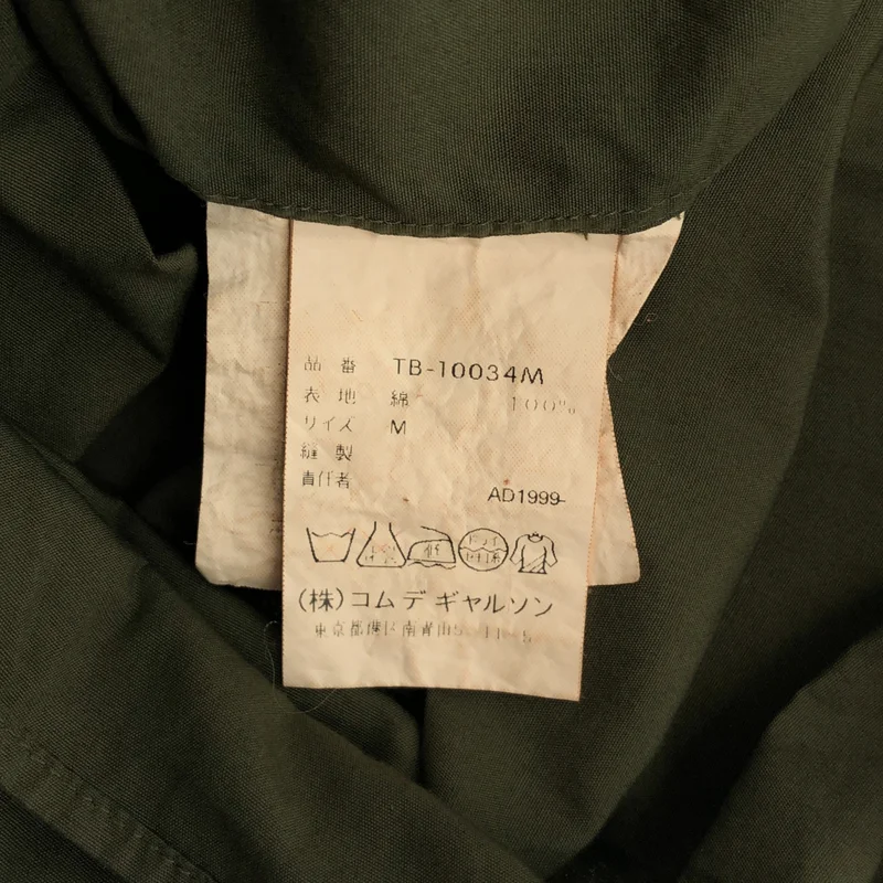 tricot COMME des GARCONS / トリココムデギャルソン | 2000SS | コットン 製品染め スタンダードシャツ | M | レディース