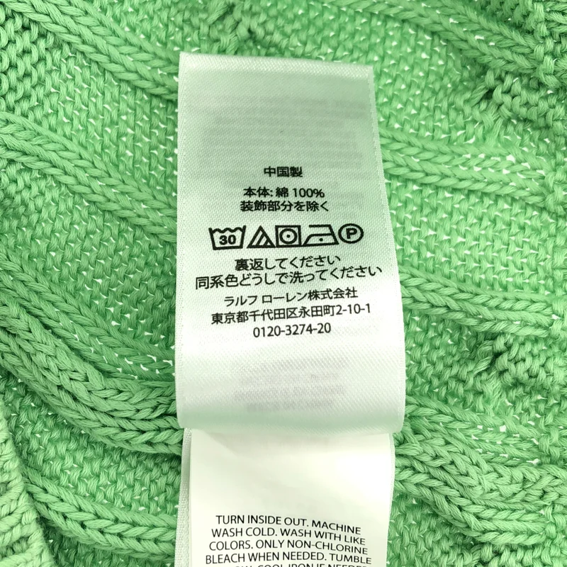 POLO RALPH LAUREN / ポロラルフローレン | コットン ケーブル ショートスリーブ ニット | XS | レディース