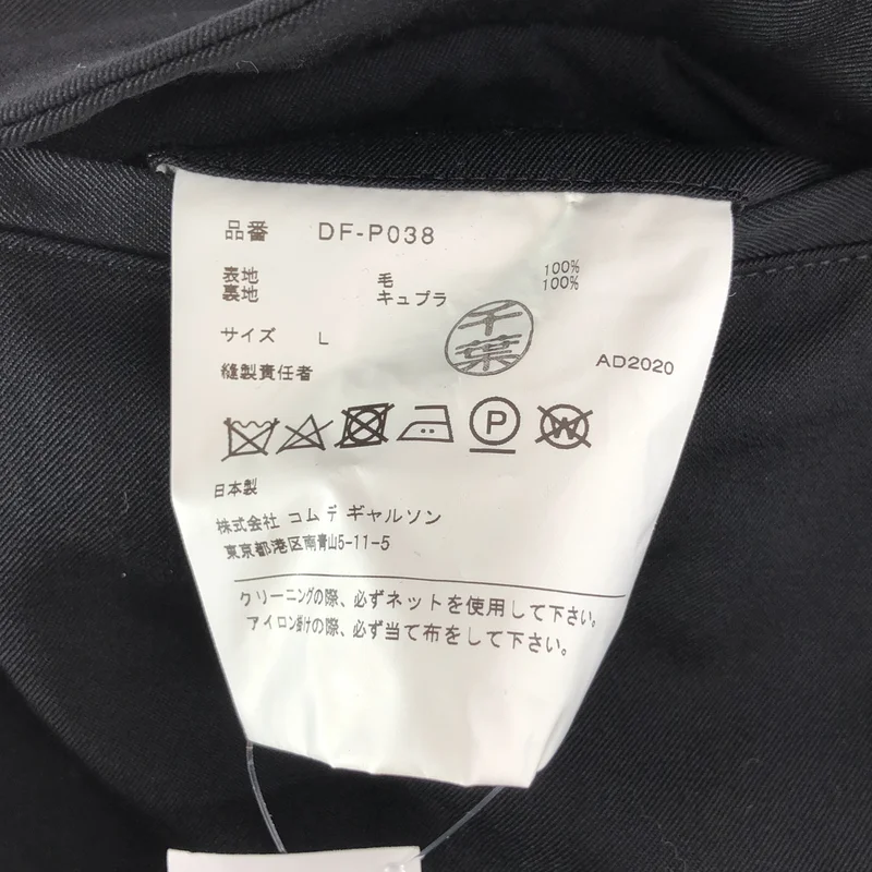COMME des GARCONS HOMME DEUX / コムデギャルソンオムドゥ | 2020AW | ウール テーパード スラックスパンツ | L | メンズ