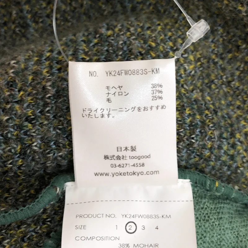 YOKE / ヨーク | 2024AW | × KEITA MARUYAMA / HORSE JAQUCARD MOHAIR CARDIGAN / ホースジャガード モヘヤカーディガン | 2 | メンズ
