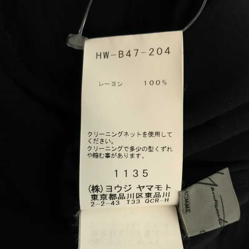 YOHJI YAMAMOTO POUR HOMME / ヨウジヤマモトプールオム | 2018SS | レーヨン 切替 オーバーサイズ ロングシャツ | 1 | メンズ