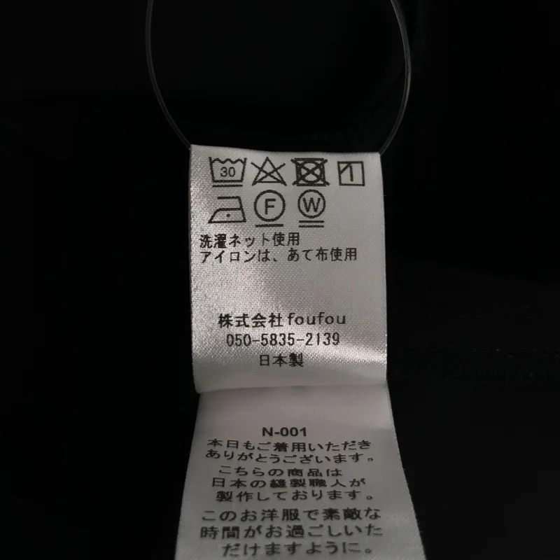 foufou / フーフー | バックプリーツ Vネック ノースリーブワンピース | 1 | レディース