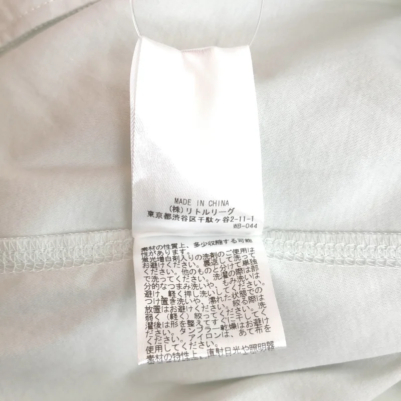 ebure / エブール | KNITコンビ スムーストップス | 38 | レディース