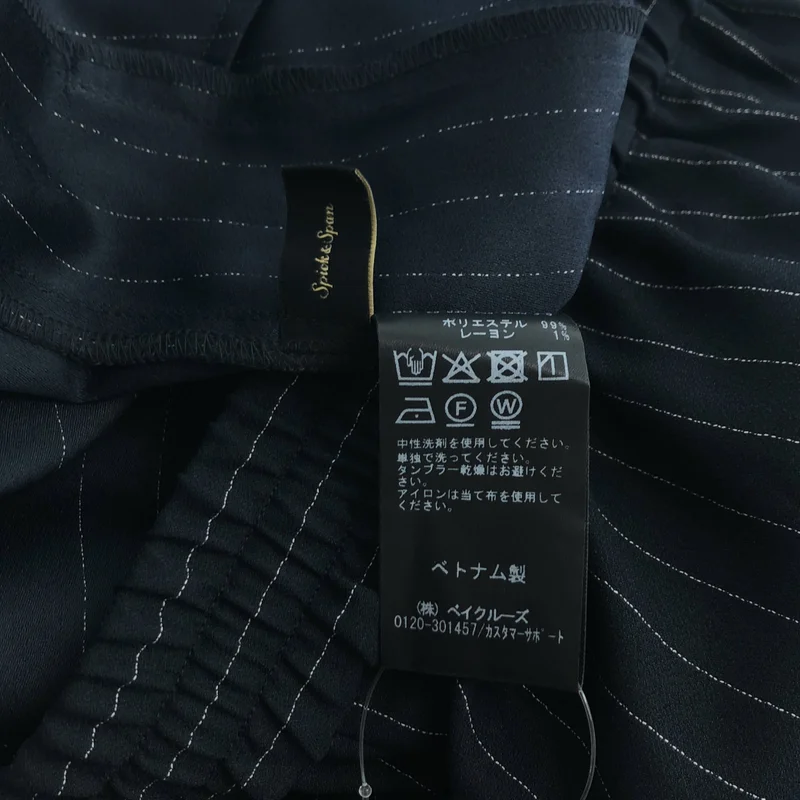Spick and Span / スピックアンドスパン | 2025AW | ジョーゼットイージーパンツ | 38 | レディース