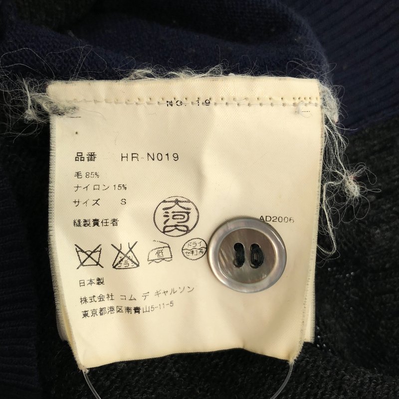 COMME des GARCONS HOMME / コムデギャルソンオム | 2006AW | カーディガン | S | メンズ